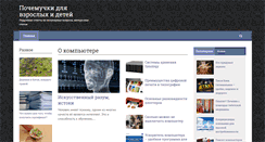 Desktop Screenshot of fizmir.org